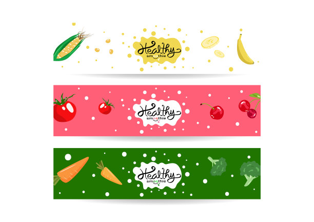 健康的冰沙溅设横幅图片下载