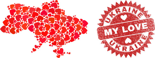 我的爱水印邮票和乌克兰地图情人节图片下载