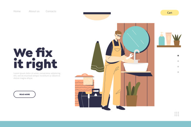 浴室固定概念登陆页用图片下载