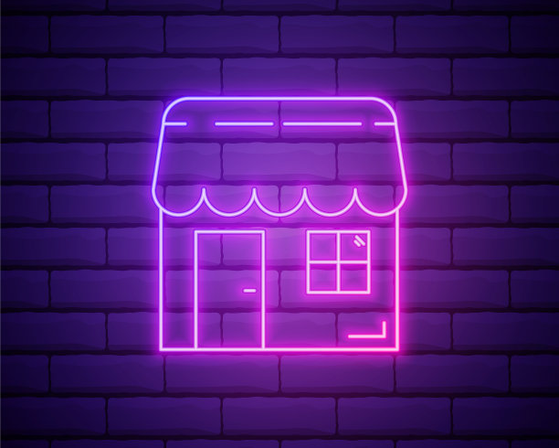 霓虹商场图标店对象霓虹图片下载