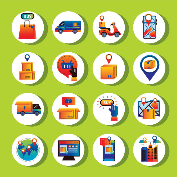 捆绑16套在线快递服务图片下载