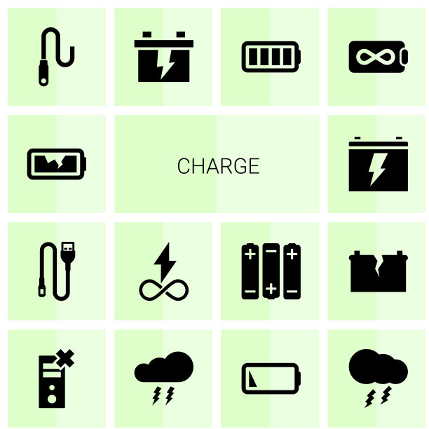 14充电图标图片下载