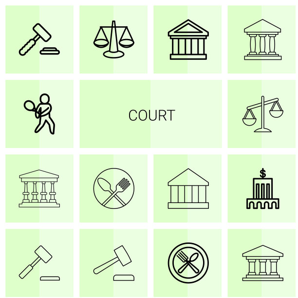 14法院图标图片下载