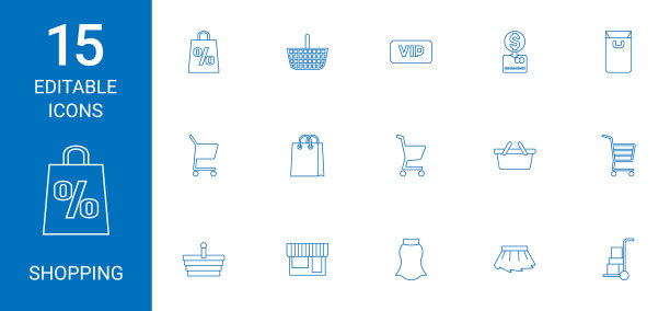 购物的图标图片下载