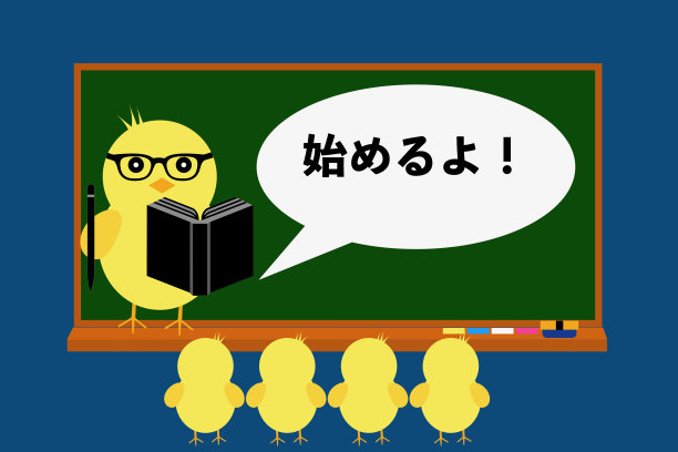 小鸡和黑板图片下载