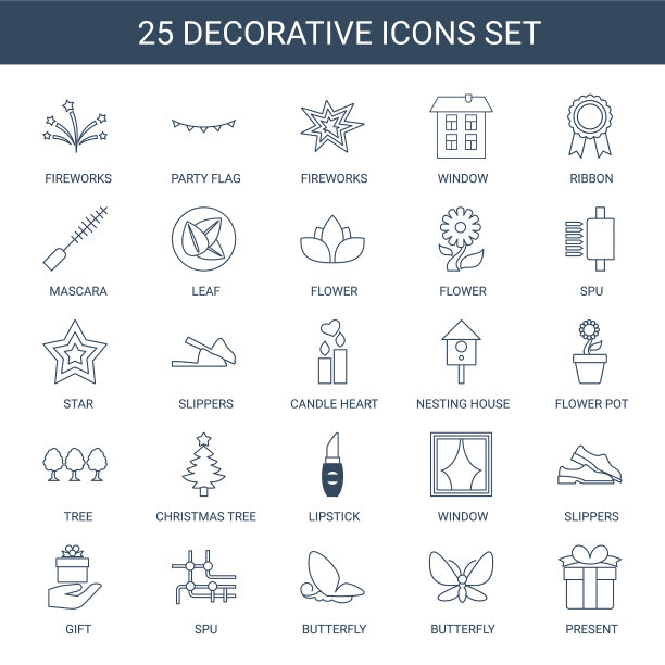25装饰图标图片下载