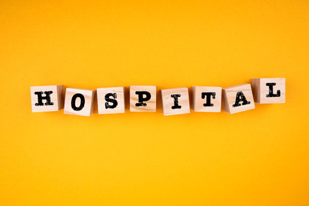 医院。黄色背景上带有文字的木制立方体图片下载