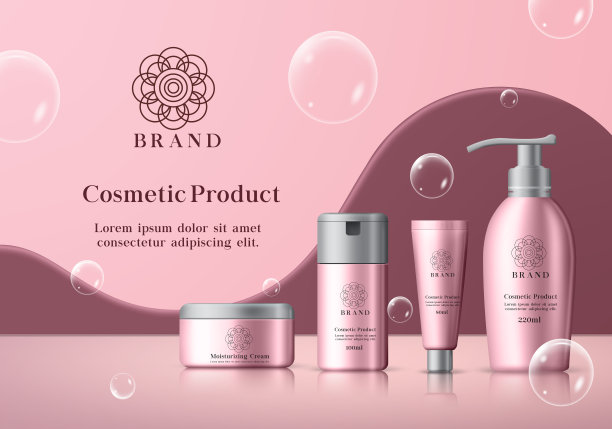 化妆品产品与气泡矢量模板。化妆品模拟产品的身体保湿霜，美白乳液，防晒和血清在粉红色瓶子包装和灰色帽与泡沫元素的背景。矢量图图片下载