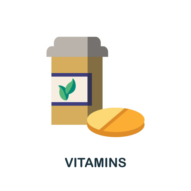维生素平面图标颜色简单的元素图片下载