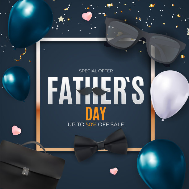 父亲节促销背景海报传单图片下载