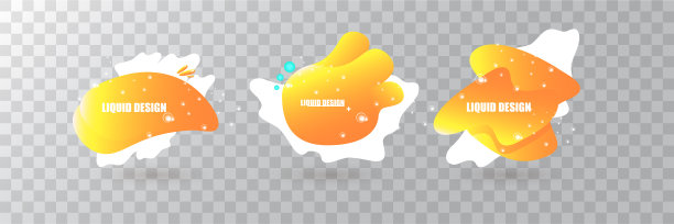 设定现代抽象橘夏图片下载