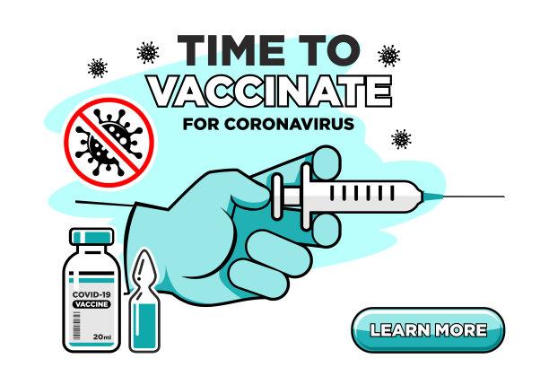 COVID - 19疫苗接种时间登陆页面图片下载