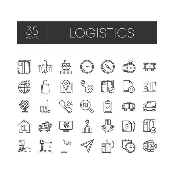 为现代物流设置35行图标图片下载