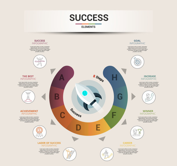 信息图表成功模板图标不同图片下载