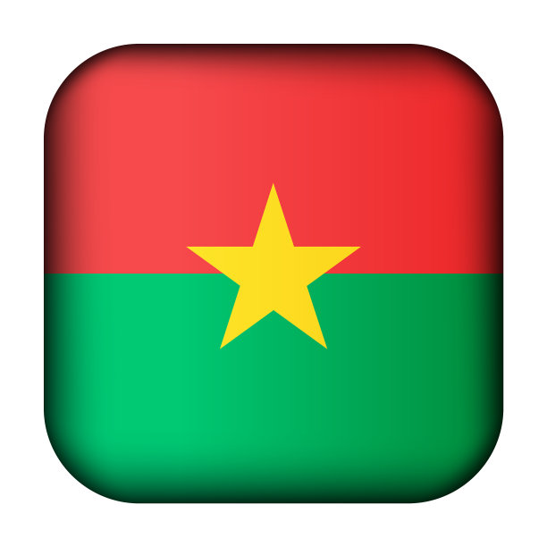 玻璃轻球与旗帜布基纳法索图片下载