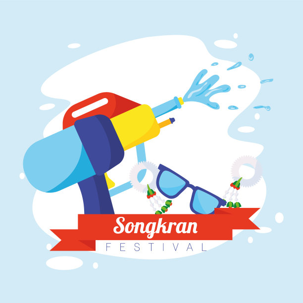 泼水节庆典用字与水图片下载