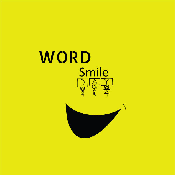 微笑图标标识模板设计图片下载