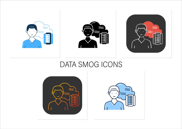 数据烟雾图标设置图片下载