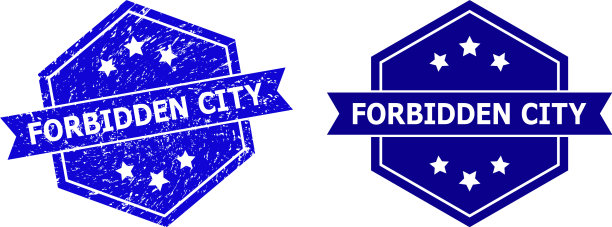 六角形紫禁城水印与垃圾图片下载