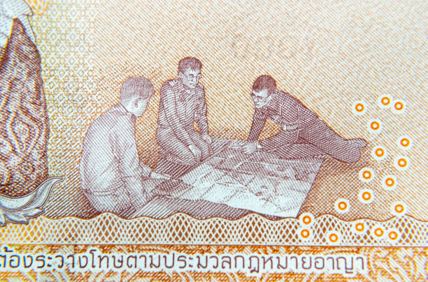 泰铢汇率图片下载