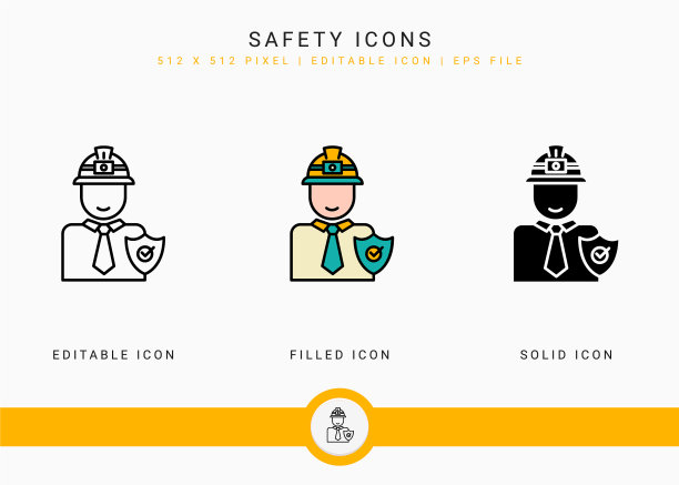 安全图标设置与固体图标线条风格图片下载