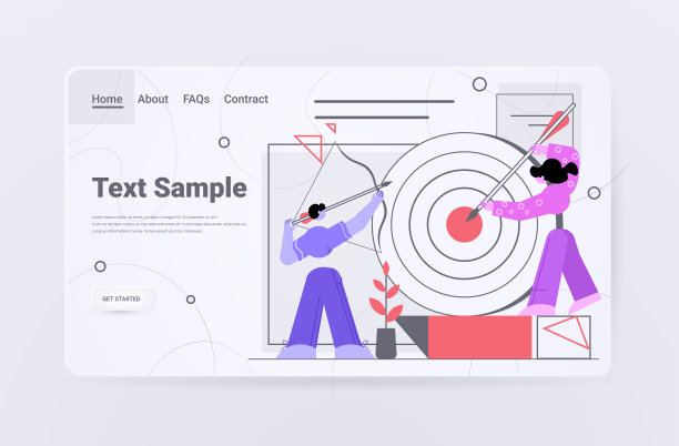 商人首要的利润目标，实现目标，成功的团队合作理念图片下载