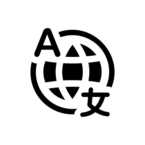 语言翻译图标图片下载