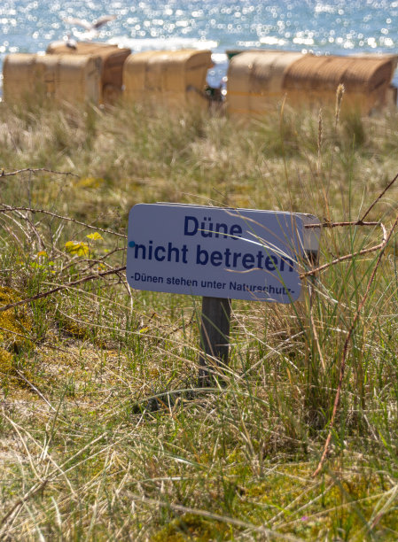 不进入标志在德国北部的风景图片下载