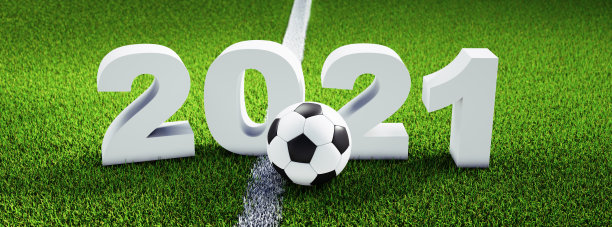 2021年足球锦标赛图片下载