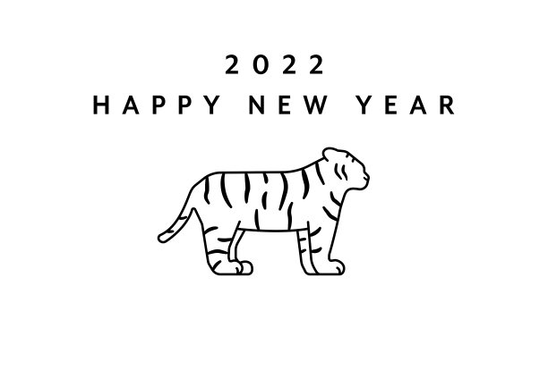 这是日本2022年虎年贺年卡的插画。图片下载