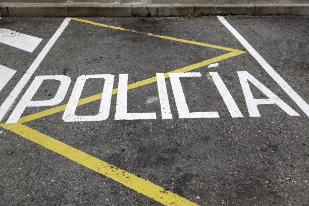 警察停车标志图片下载