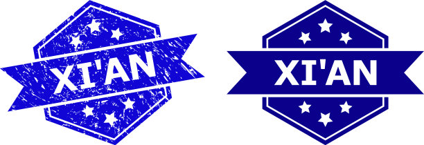 六角西安水印具有不洁纹理和图片下载