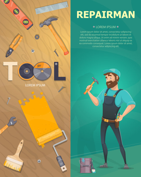 彩色技术垂直横幅图片下载