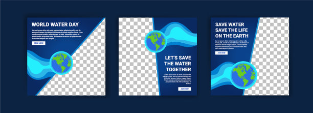 世界水日的社交媒体模板图片下载