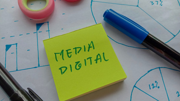 图片与商业主题，文字为“MEDIA DIGITAL”图片下载