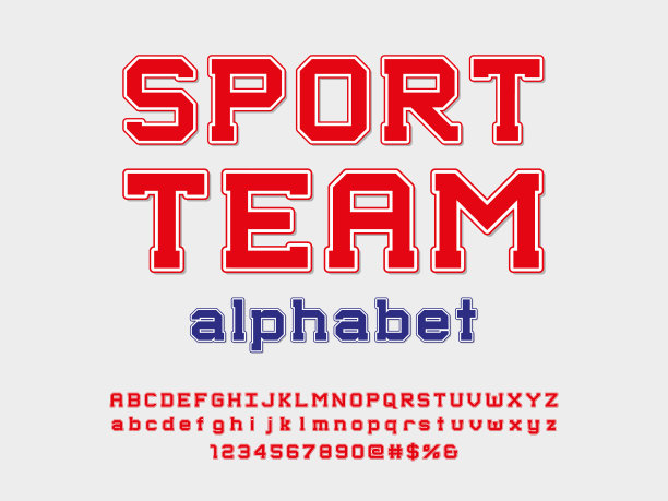 运动的字体图片下载