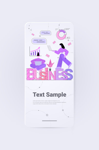 商业人士团队合作，商业成功理念团队合作图片下载