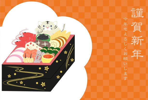 新年贺卡虎2022生肖图片下载