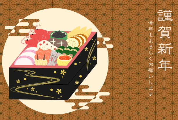 贺年卡御石菜图片下载