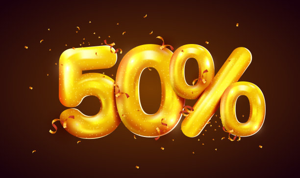 打50%。折扣创意构成金色气球。3d 50%百万销售或50%奖金象征与五彩纸屑。促销横幅和海报。图片下载