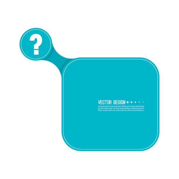 问号图标图片下载