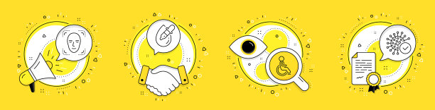 禁用面部检测和眼药水图标设置图片下载