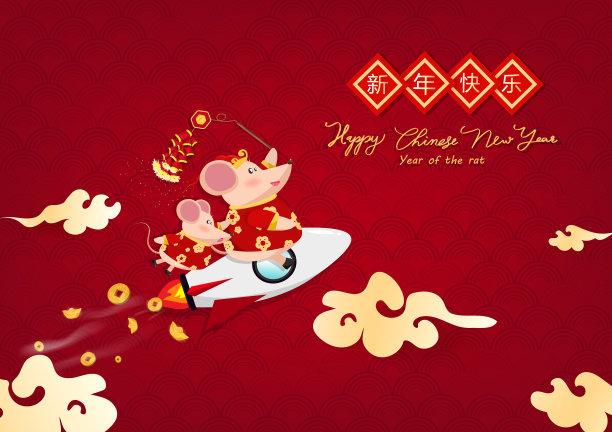 可爱的老鼠卡通骑火箭与烟花图片下载