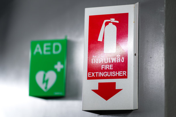 灭火器站“这里”标志-安全设备实物照片。图片下载