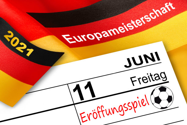 2021年欧洲杯开幕赛6月11日星期五图片下载