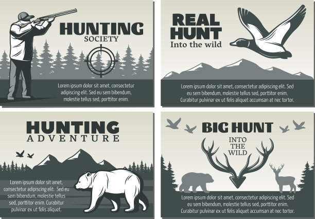 狩猎社会设计套装图片下载