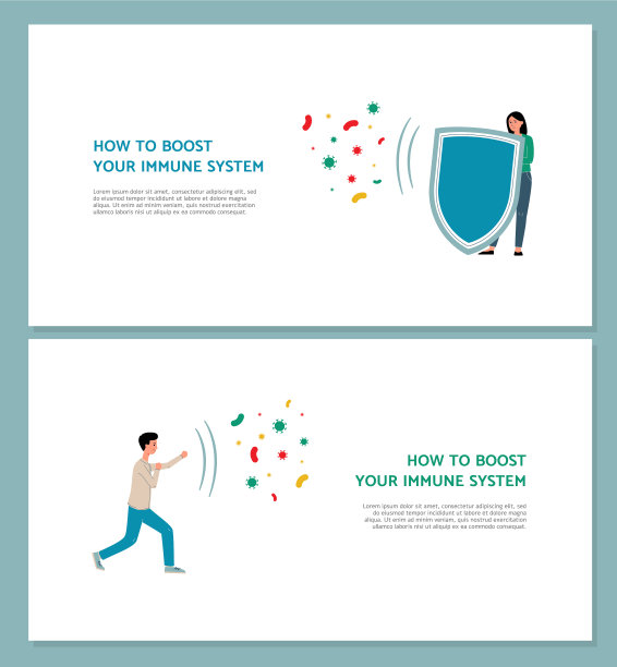 增强免疫系统，保持健康的横幅图片下载
