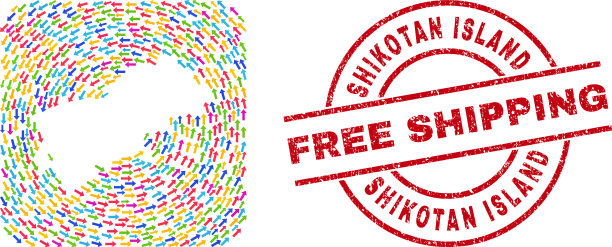 免费运输垃圾印章和色丹印图片下载