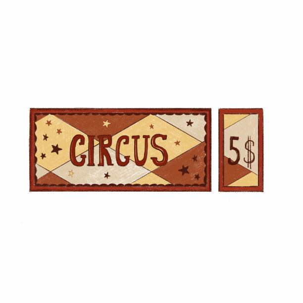 马戏团的票图片下载