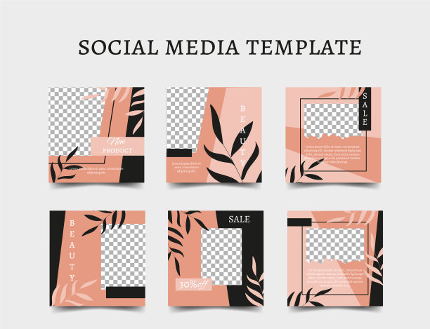 社交网络模板图片下载